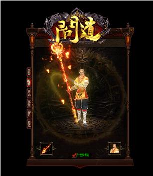 古墓南山天龙八部私服